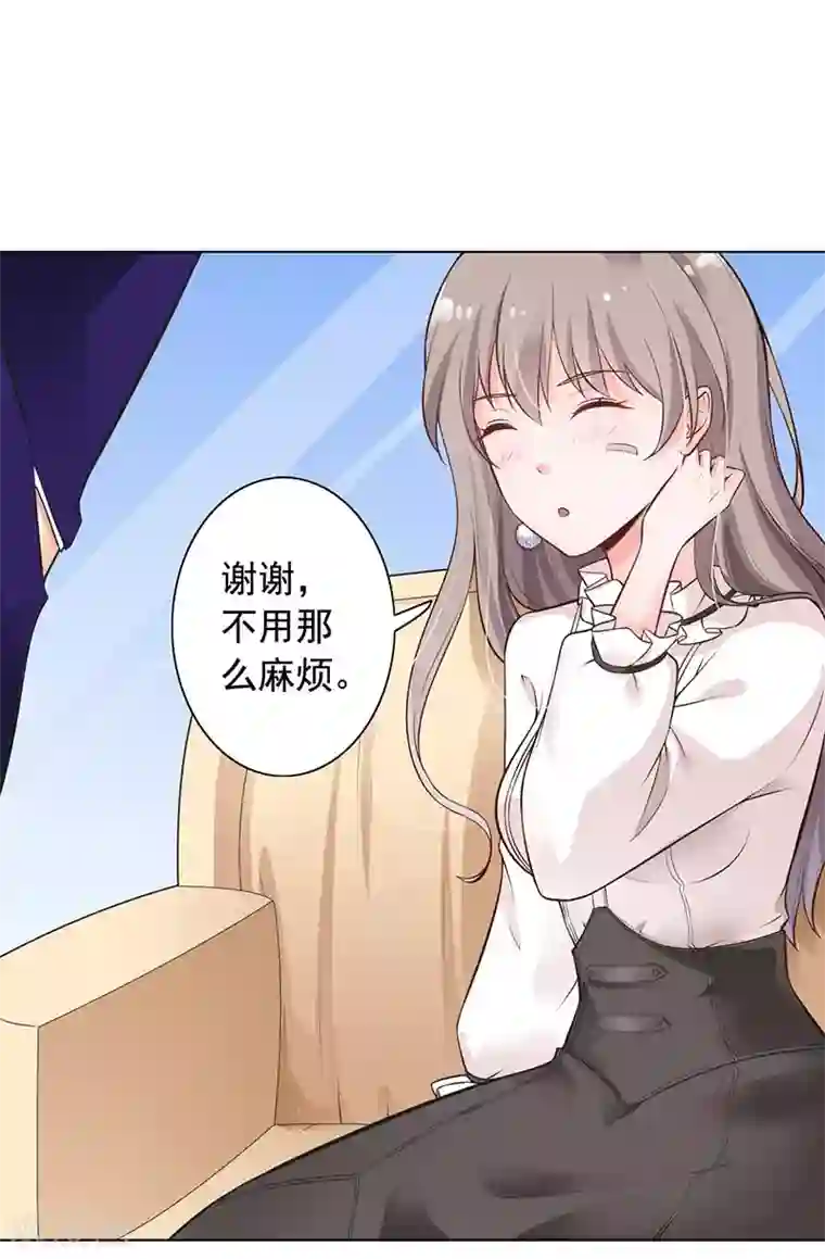 明人不谈暗恋第10话 住在他家