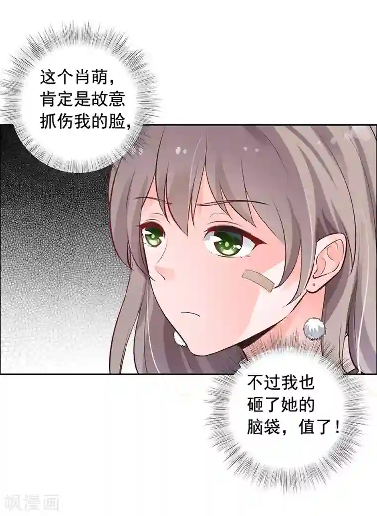 明人不谈暗恋第10话 住在他家