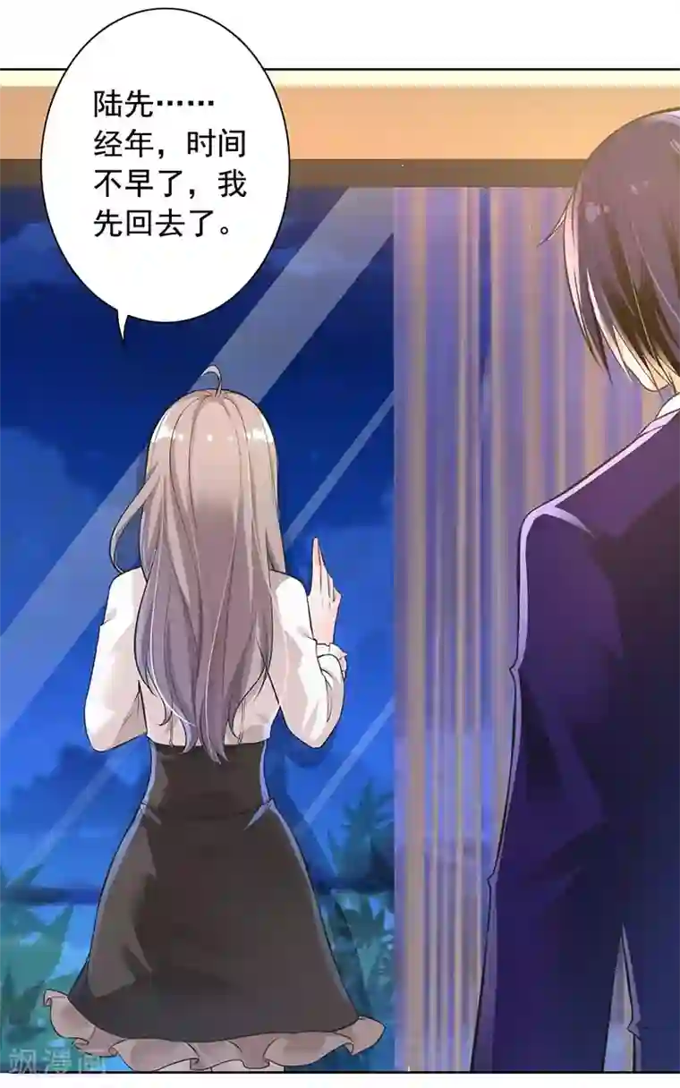 明人不谈暗恋第10话 住在他家