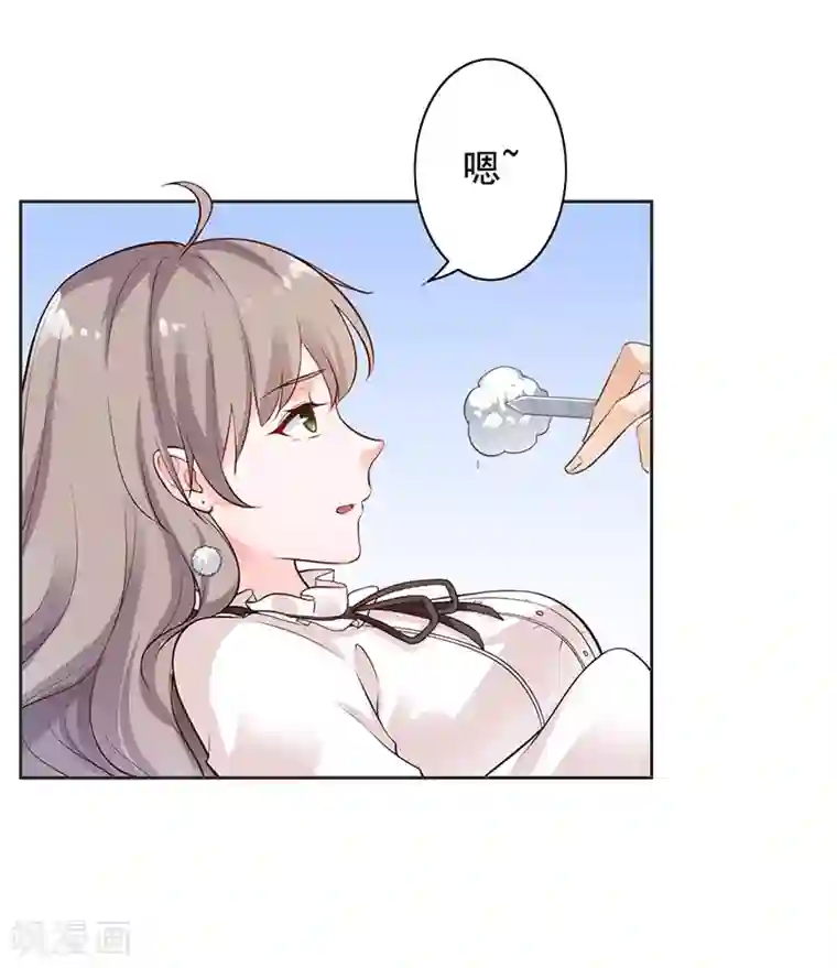 明人不谈暗恋第11话 求婚