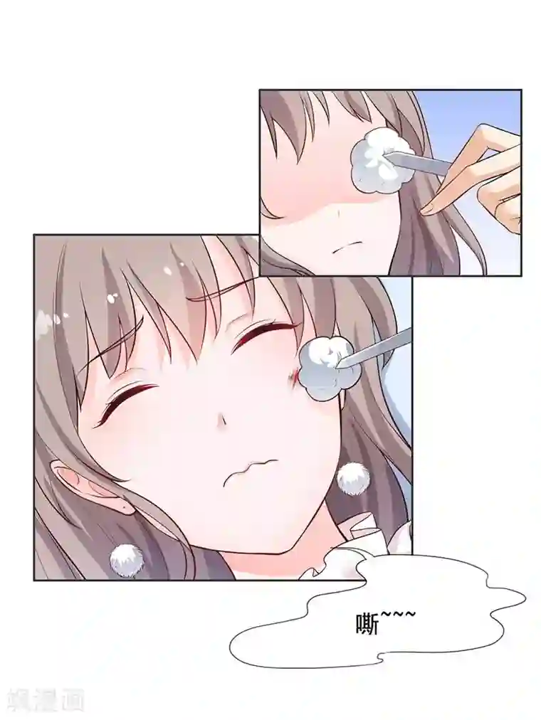 明人不谈暗恋第11话 求婚