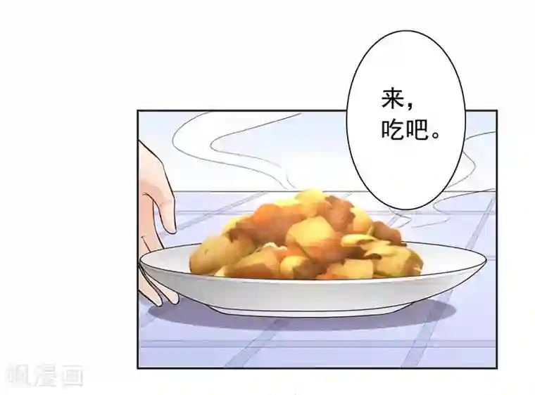 明人不谈暗恋第11话 求婚