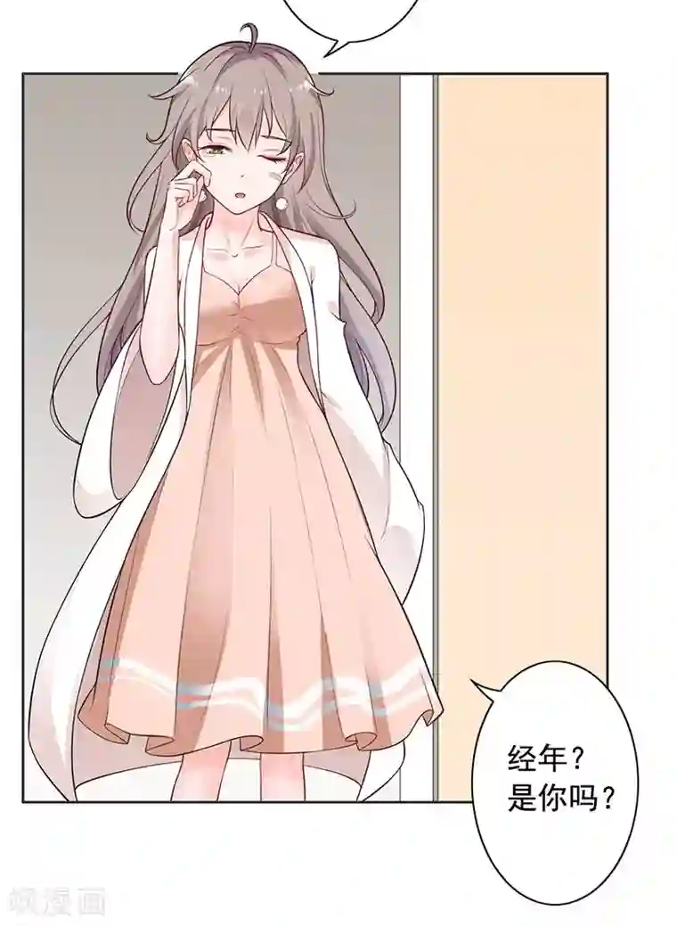 明人不谈暗恋第11话 求婚