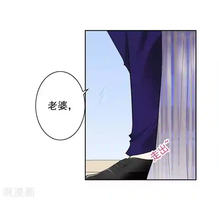 明人不谈暗恋第11话 求婚