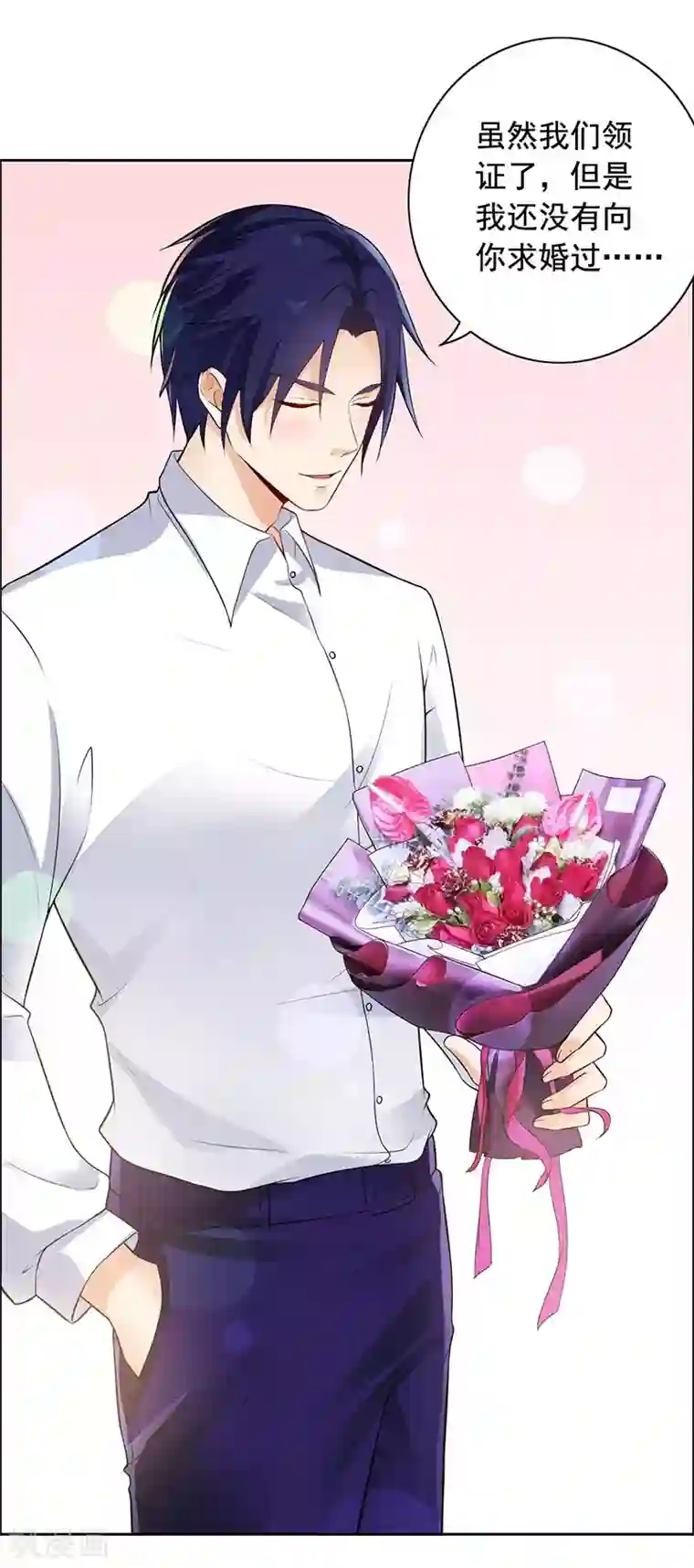 明人不谈暗恋第11话 求婚