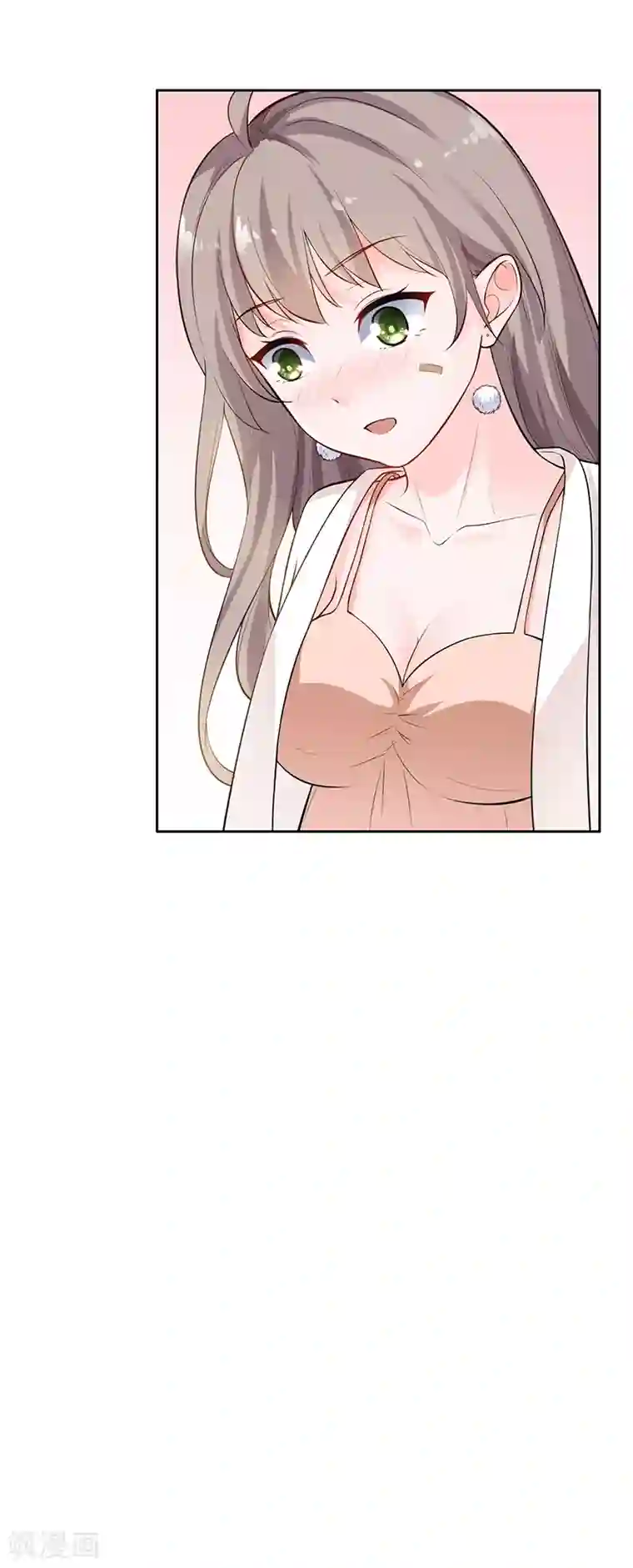 明人不谈暗恋第11话 求婚