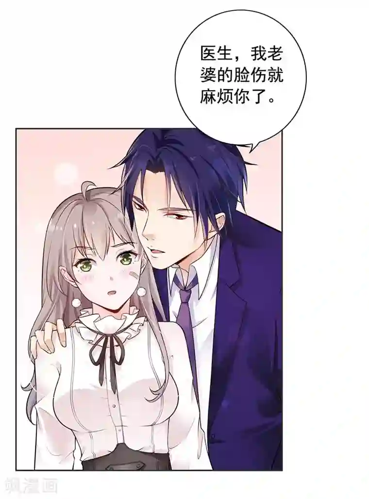 明人不谈暗恋第11话 求婚