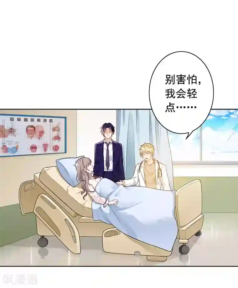 明人不谈暗恋第11话 求婚