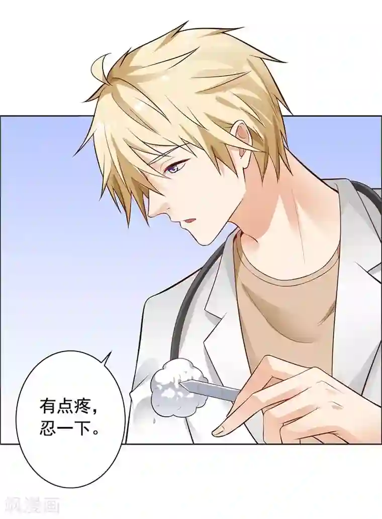 明人不谈暗恋第11话 求婚