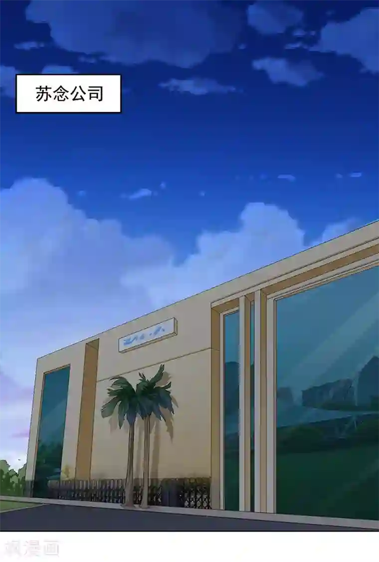 明人不谈暗恋第12话 人生巅峰泡汤了