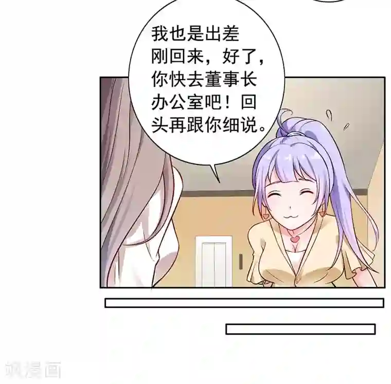 明人不谈暗恋第12话 人生巅峰泡汤了