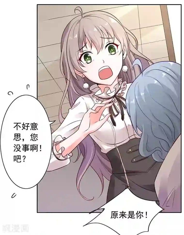 明人不谈暗恋第12话 人生巅峰泡汤了