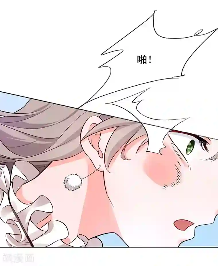 明人不谈暗恋第12话 人生巅峰泡汤了