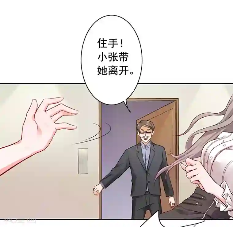 明人不谈暗恋第12话 人生巅峰泡汤了