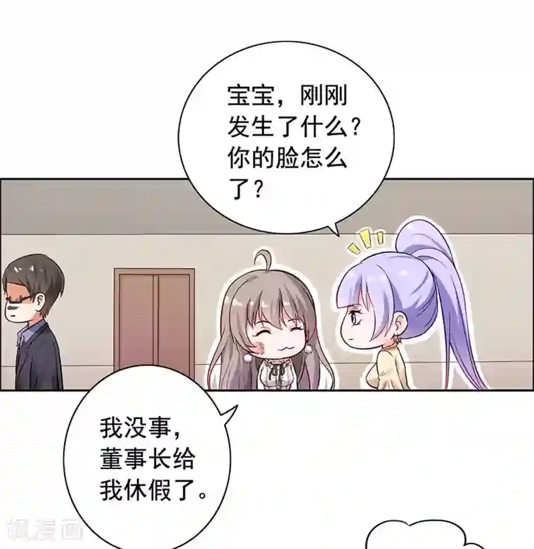 明人不谈暗恋第12话 人生巅峰泡汤了