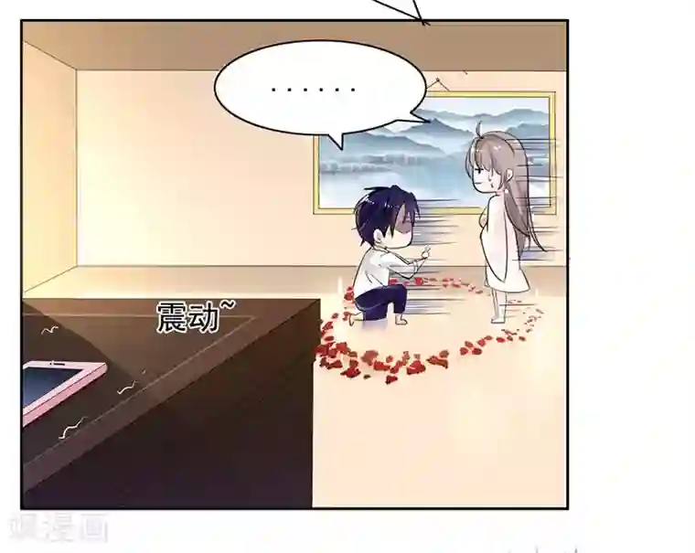 明人不谈暗恋第12话 人生巅峰泡汤了