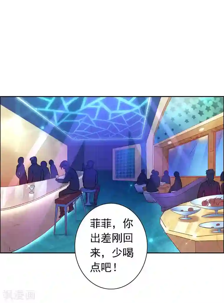 明人不谈暗恋第13话 喝药