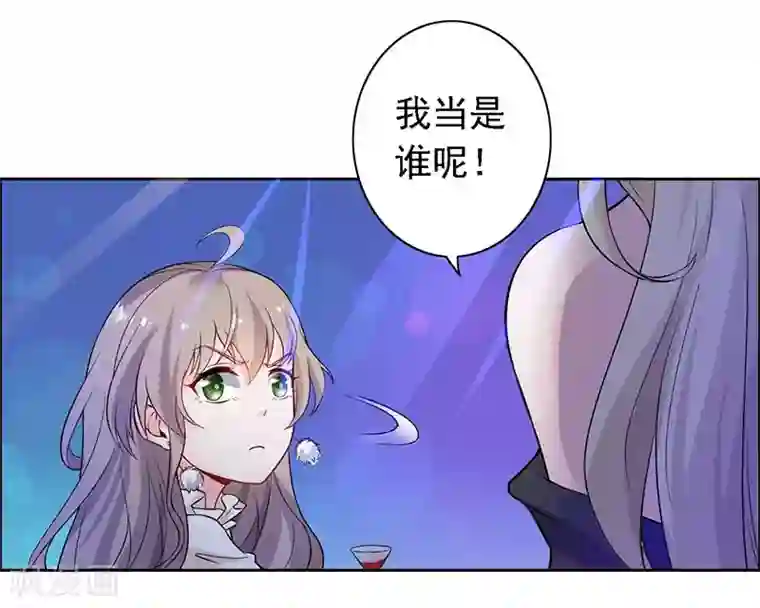 明人不谈暗恋第13话 喝药