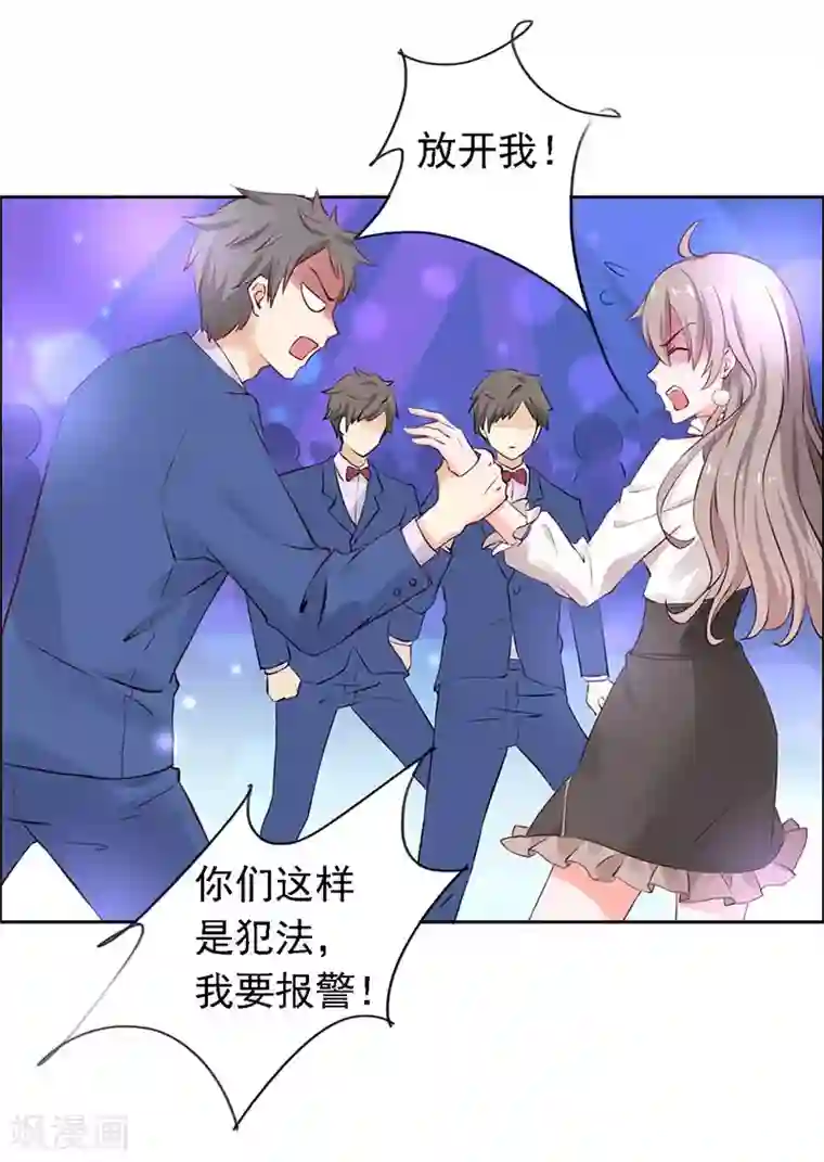 明人不谈暗恋第13话 喝药