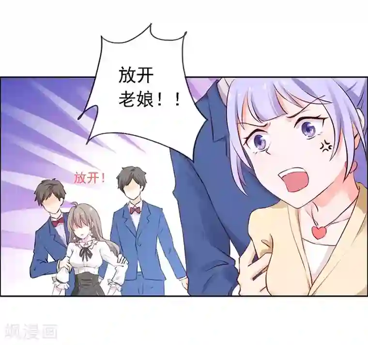 明人不谈暗恋第13话 喝药