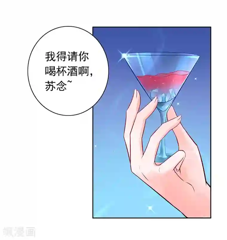 明人不谈暗恋第13话 喝药