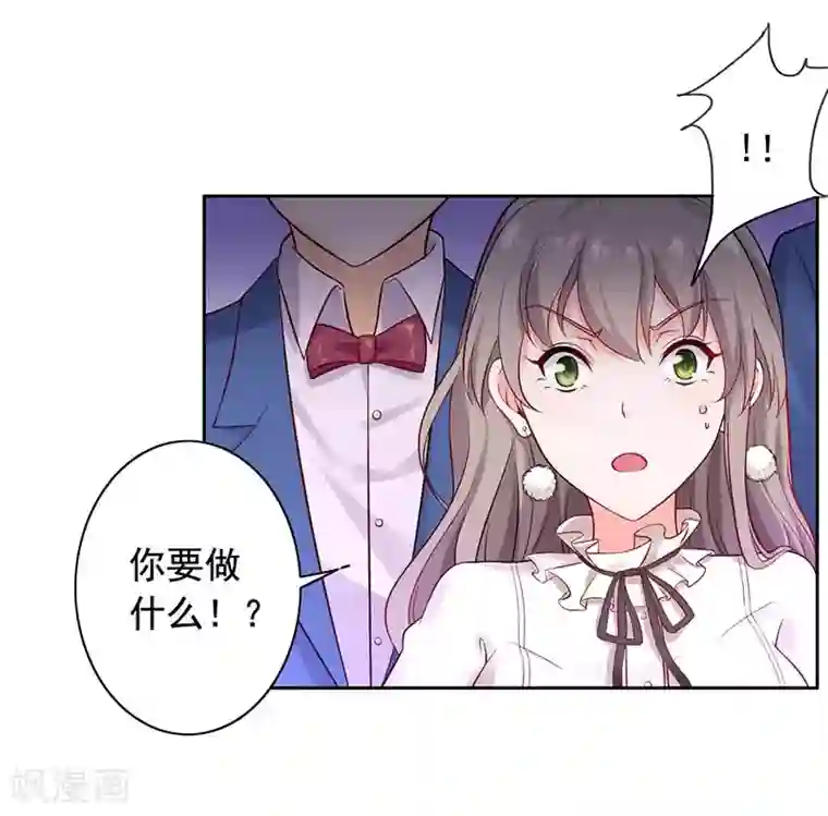 明人不谈暗恋第13话 喝药