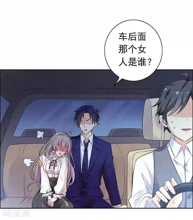 明人不谈暗恋第13话 喝药