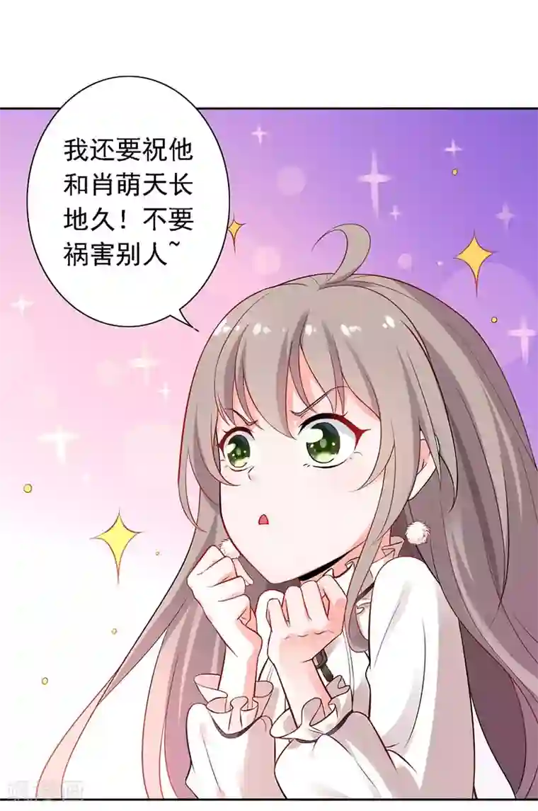 明人不谈暗恋第13话 喝药