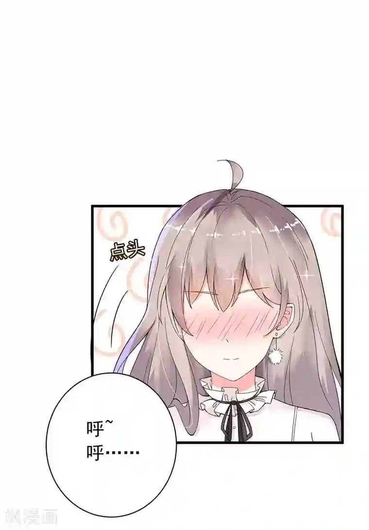 明人不谈暗恋第14话 都是套路