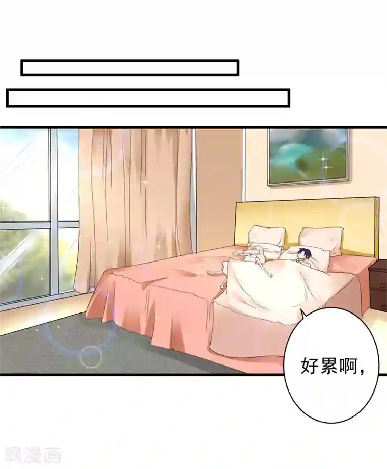 明人不谈暗恋第14话 都是套路