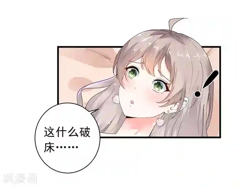 明人不谈暗恋第14话 都是套路