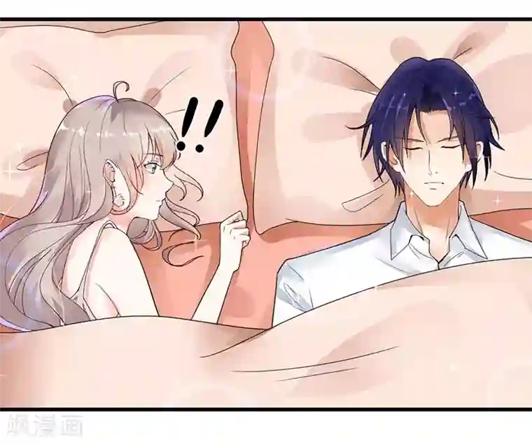 明人不谈暗恋第14话 都是套路