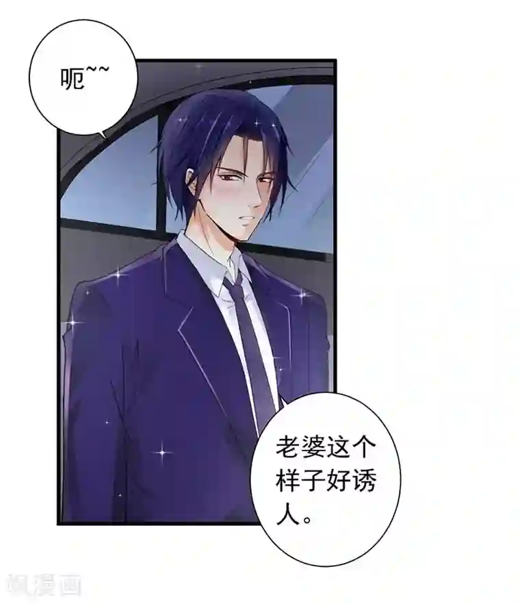 明人不谈暗恋第14话 都是套路