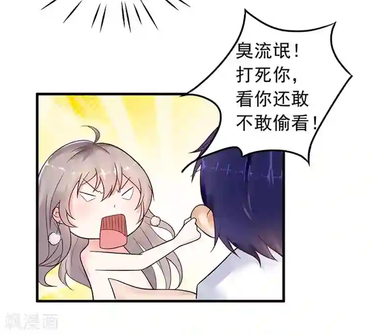 明人不谈暗恋第14话 都是套路