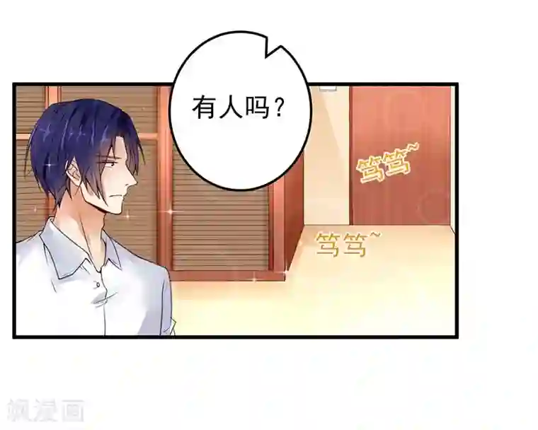 明人不谈暗恋第14话 都是套路