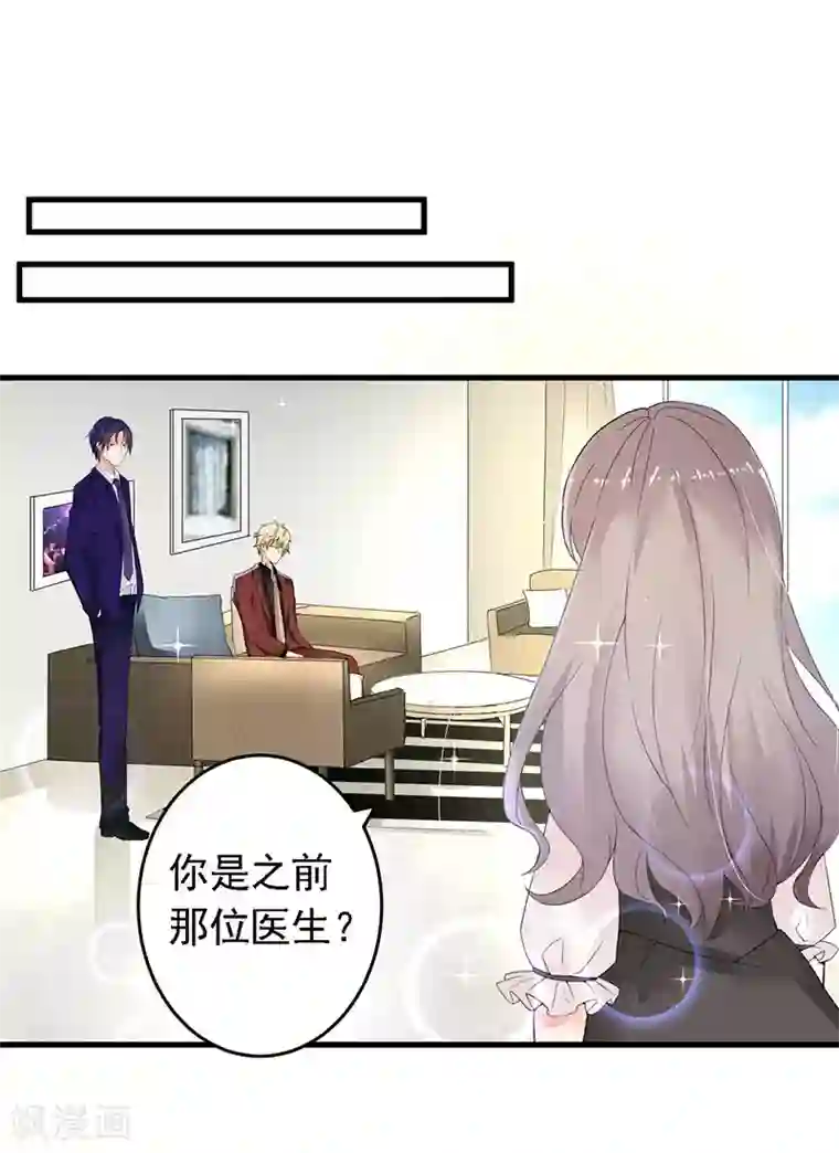 明人不谈暗恋第14话 都是套路