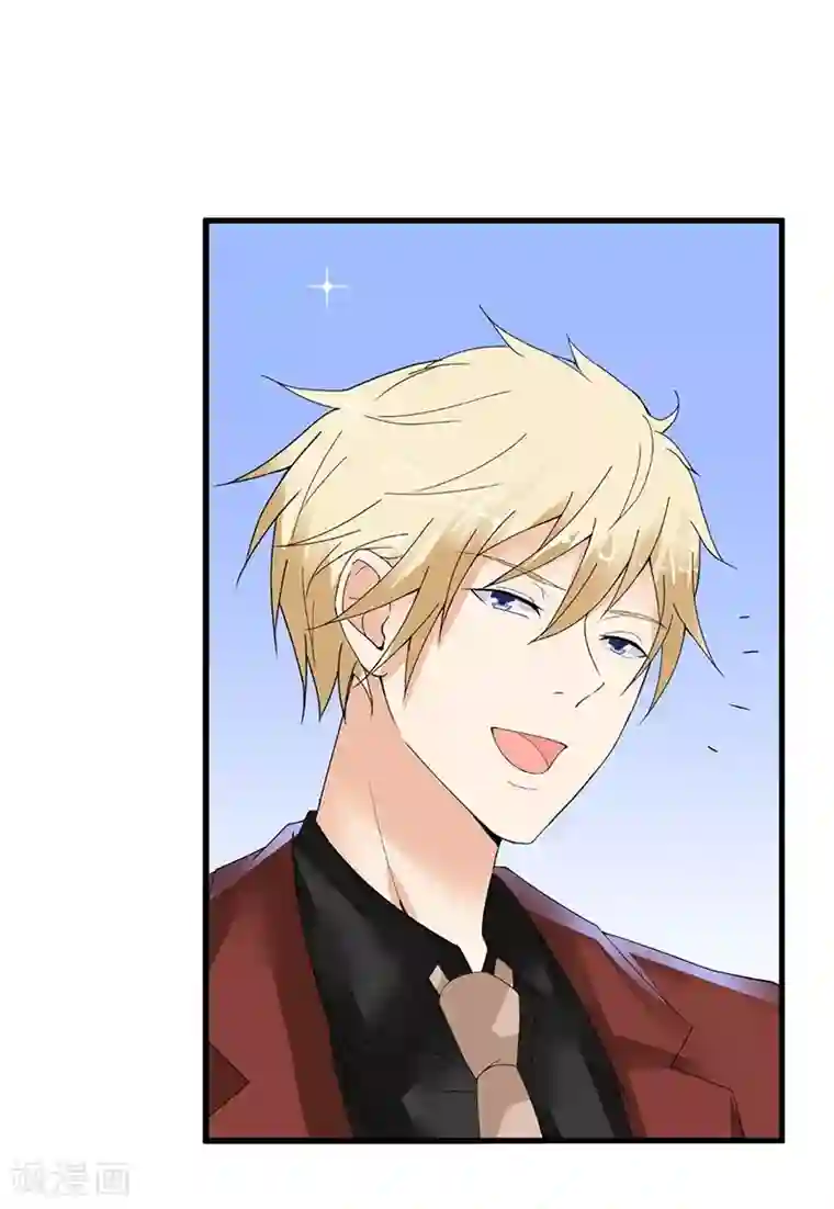 明人不谈暗恋第14话 都是套路