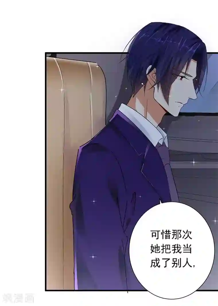 明人不谈暗恋第14话 都是套路