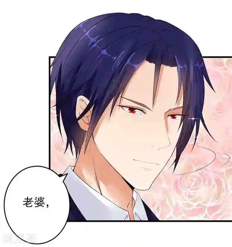 明人不谈暗恋第14话 都是套路