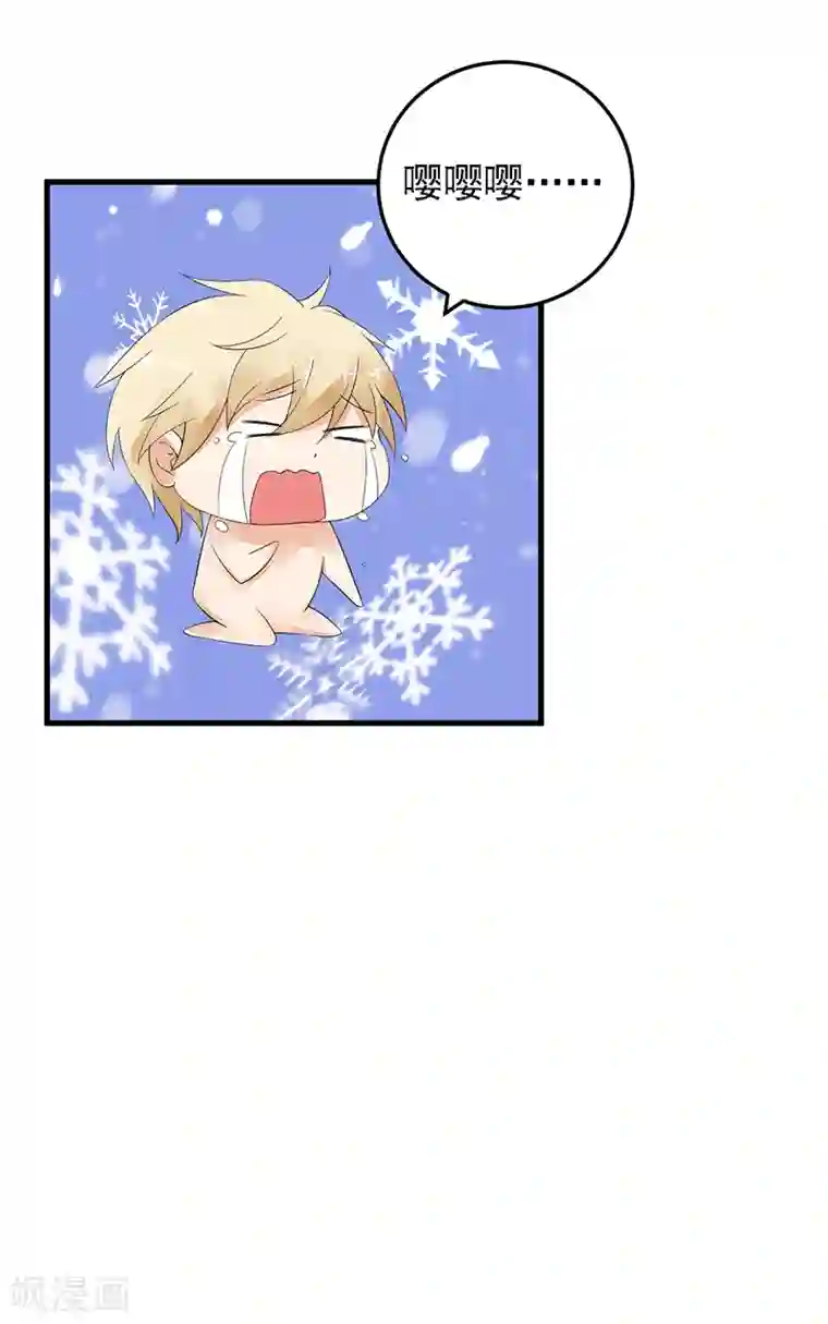 明人不谈暗恋第14话 都是套路