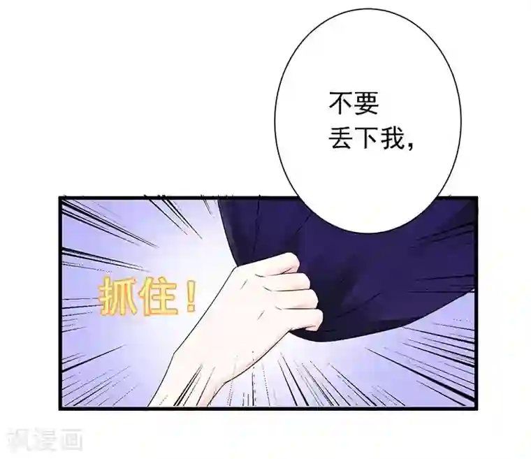 明人不谈暗恋第14话 都是套路