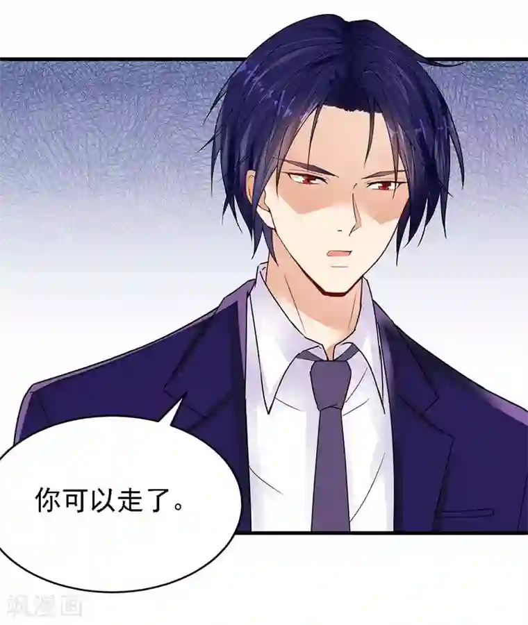 明人不谈暗恋第15话 请多关照