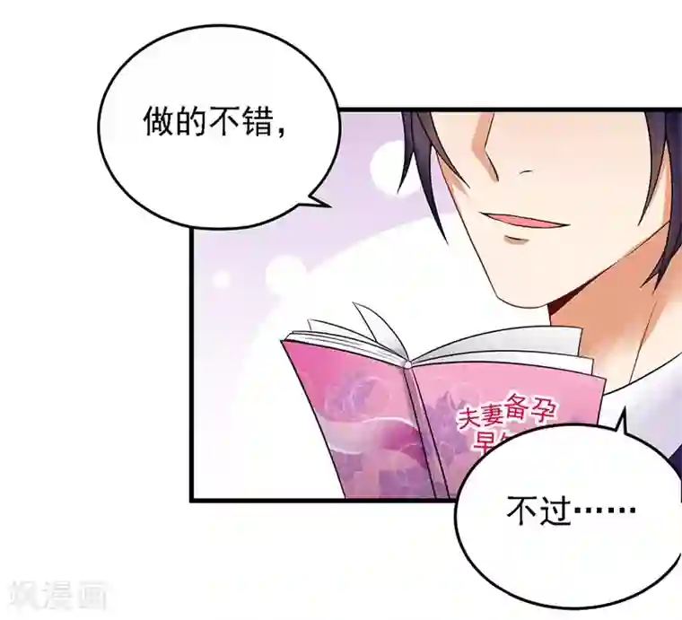 明人不谈暗恋第15话 请多关照