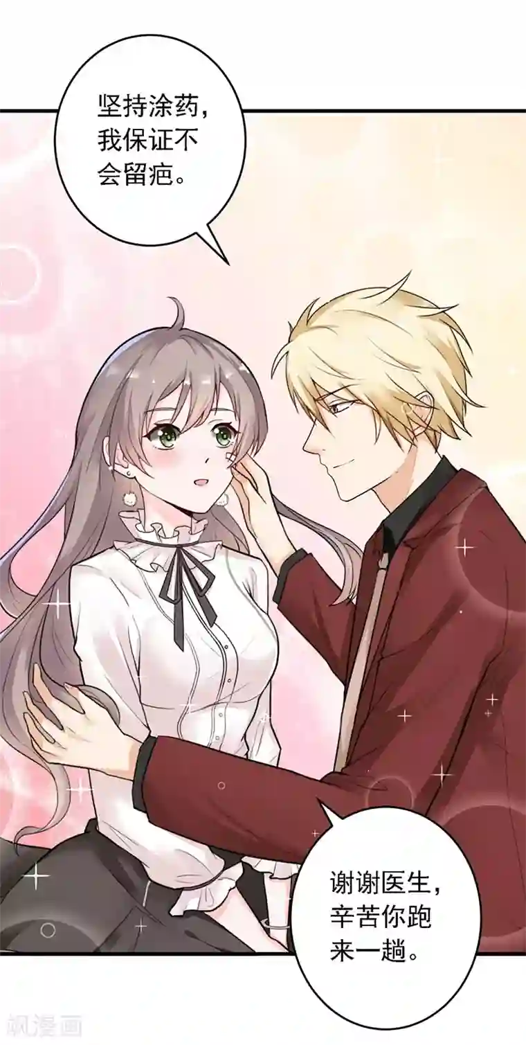 明人不谈暗恋第15话 请多关照