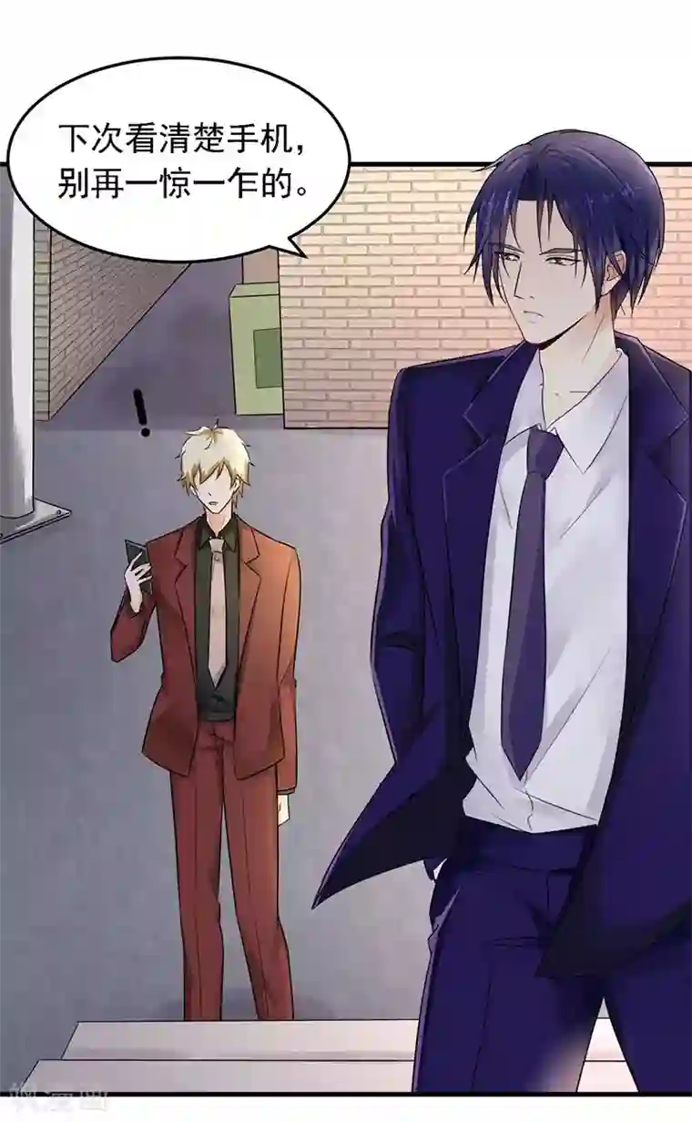 明人不谈暗恋第15话 请多关照