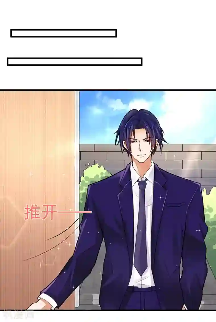 明人不谈暗恋第15话 请多关照