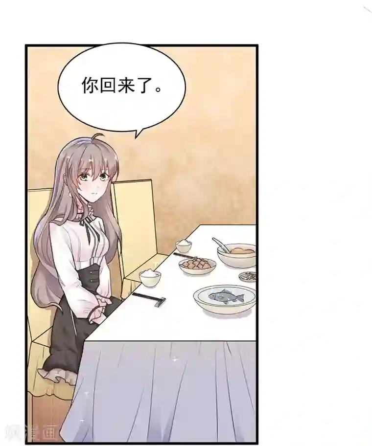 明人不谈暗恋第15话 请多关照