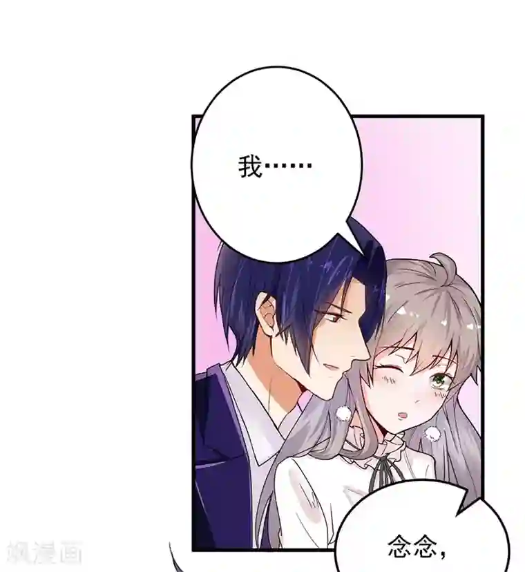 明人不谈暗恋第15话 请多关照