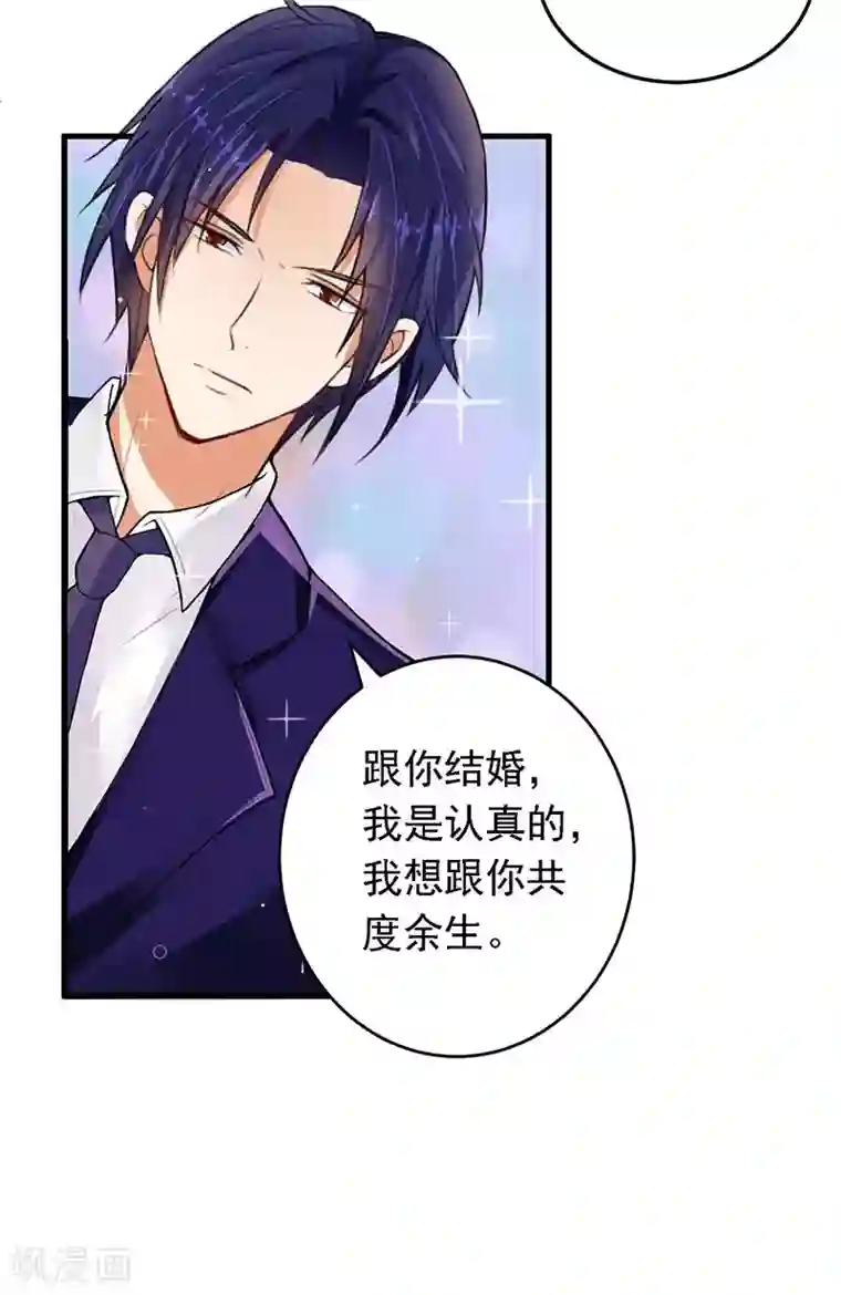 明人不谈暗恋第15话 请多关照