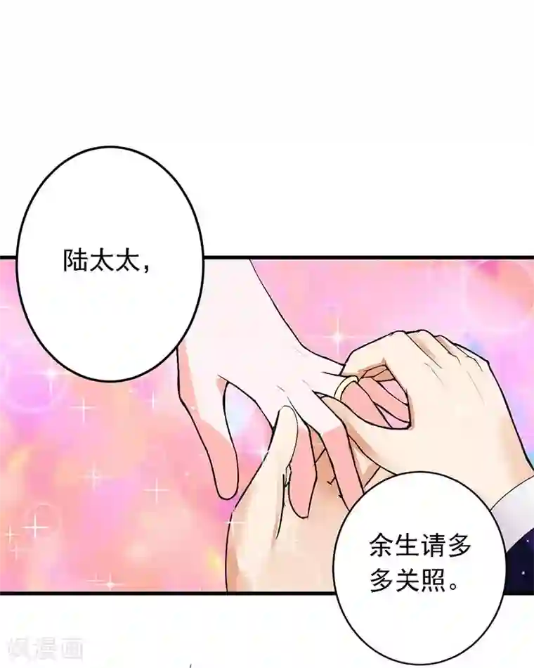 明人不谈暗恋第15话 请多关照